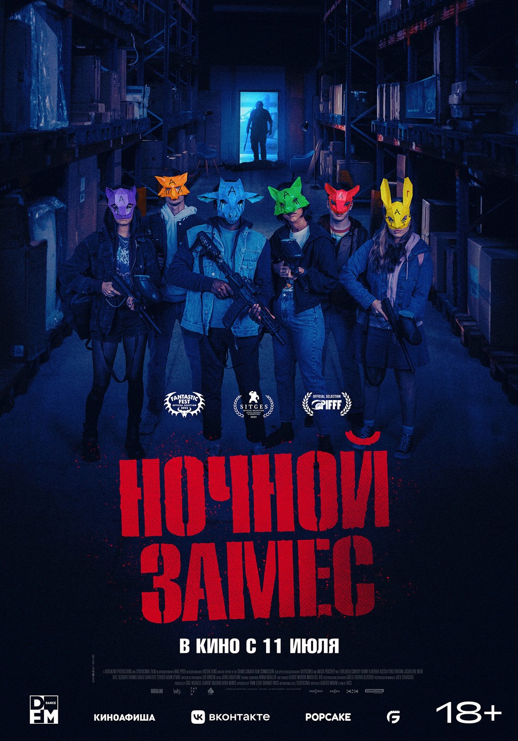 Кинотеатр Broadway