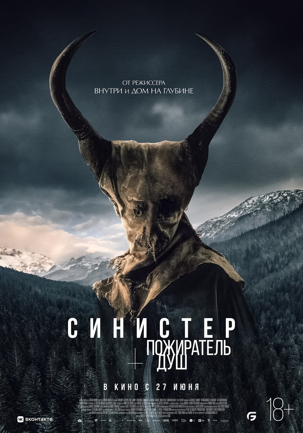 SKYCINEMA» - Фестиваль