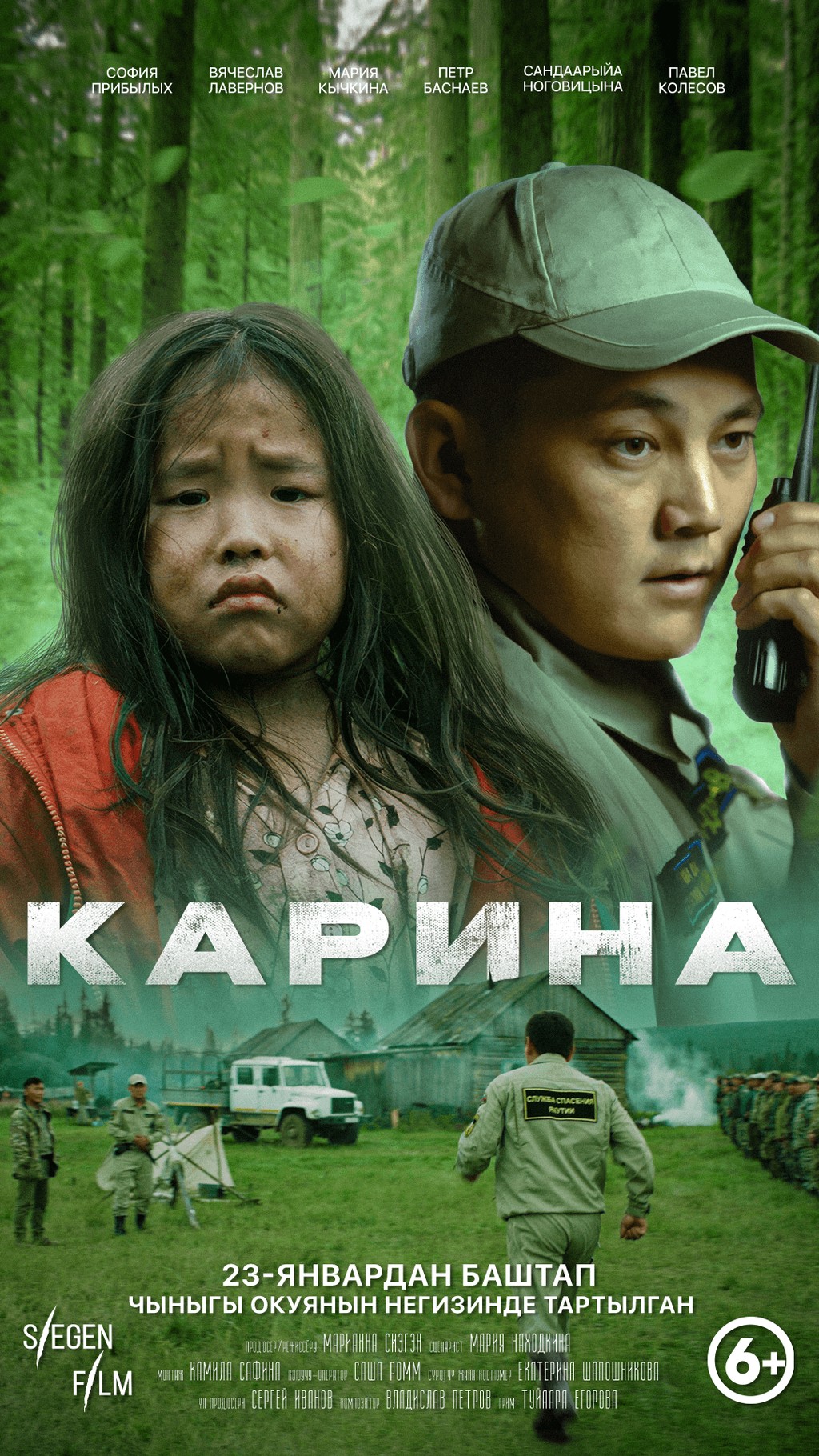 Карина - Детские игры - 47 фото