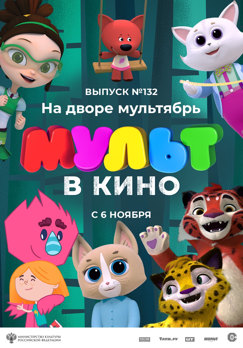 акция в глобусе одного дня в кирове. Смотреть фото акция в глобусе одного дня в кирове. Смотреть картинку акция в глобусе одного дня в кирове. Картинка про акция в глобусе одного дня в кирове. Фото акция в глобусе одного дня в кирове